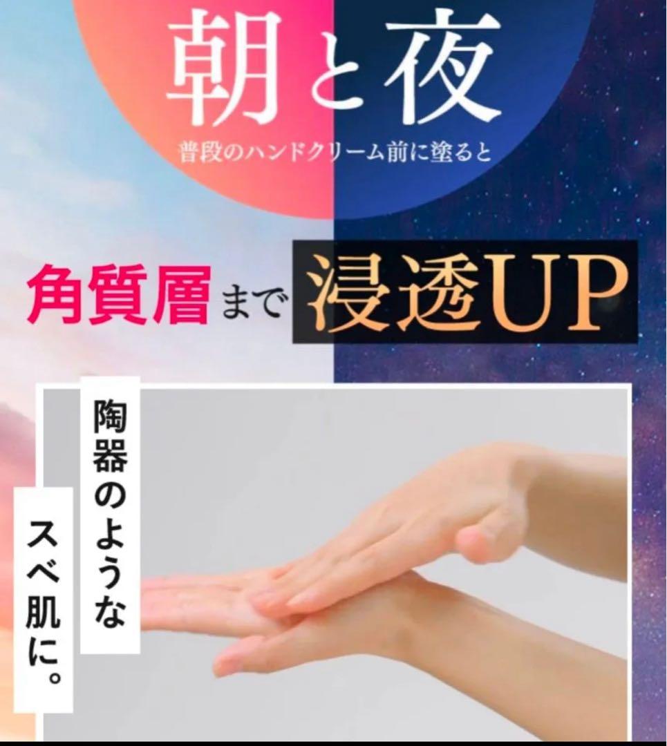 未使用　to esella トゥイセラホワイトハンドセラム　20ml×3 セット