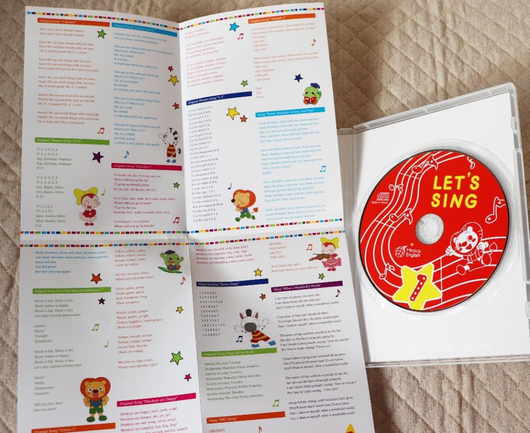 【超美品】ミライグリッシュ フルセット ぬいぐるみ付き