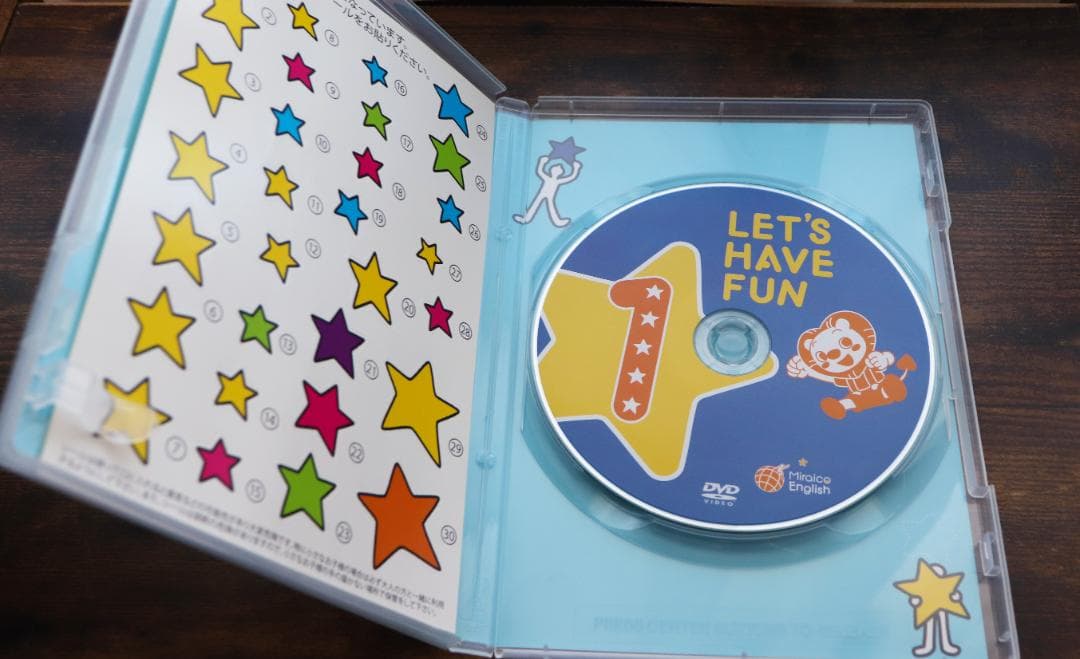 【超美品】ミライグリッシュ フルセット ぬいぐるみ付き