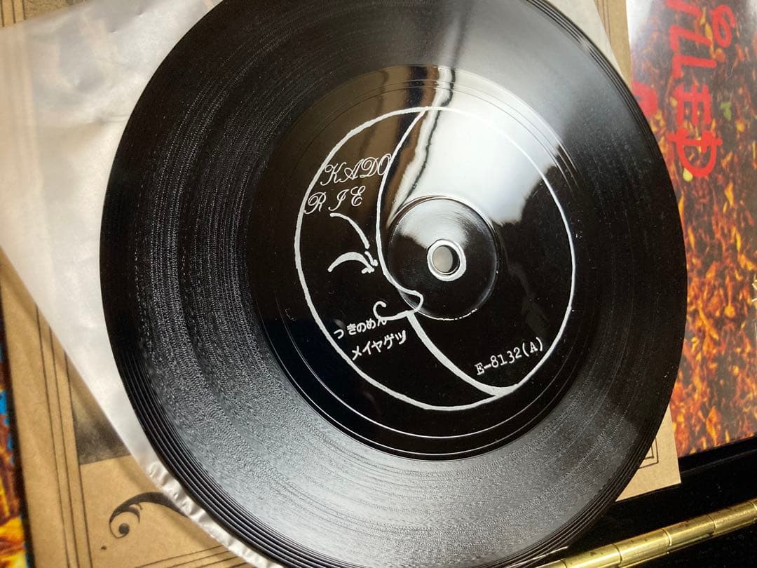 国内盤インディーズソノシート：カドリエ『メイヤゲツ／カラーボール』