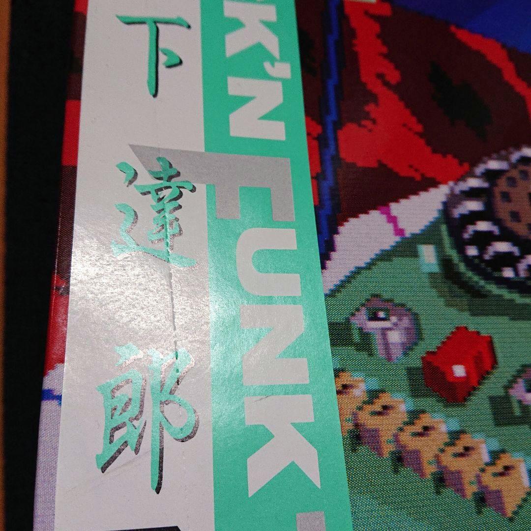 山下達郎– Rock'N Funk Tatsu・1986 Japan LP