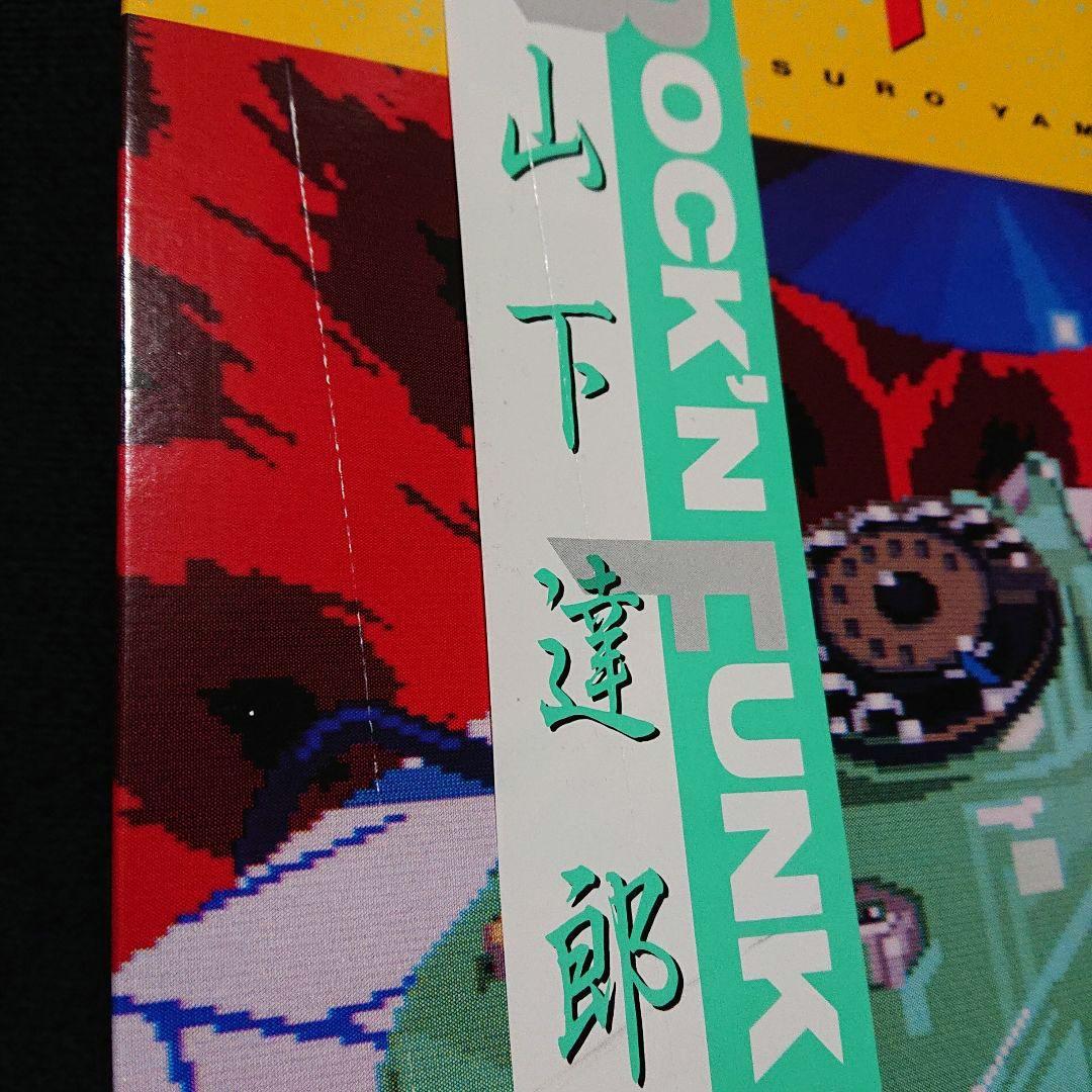 山下達郎– Rock'N Funk Tatsu・1986 Japan LP