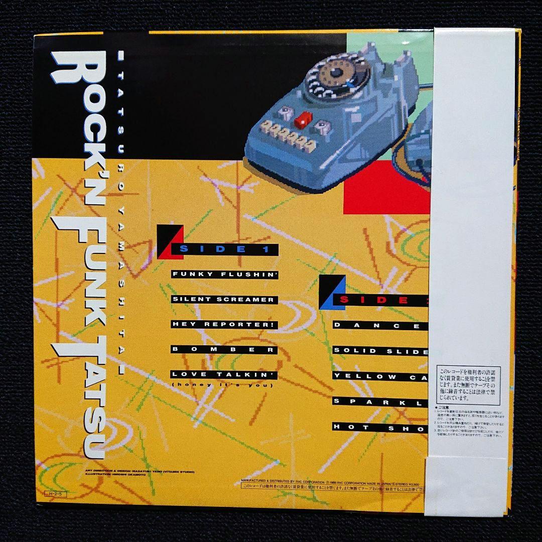 山下達郎– Rock'N Funk Tatsu・1986 Japan LP