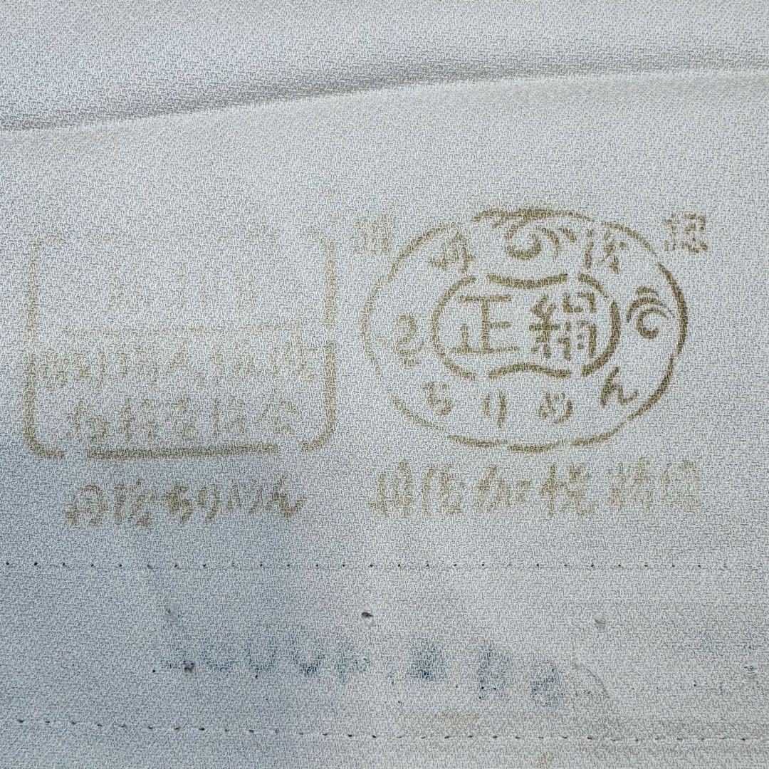 未使用　正絹　反物　着物　和装　小紋　丹後縮緬　ちりめん　グレー　灰色　紳裳園