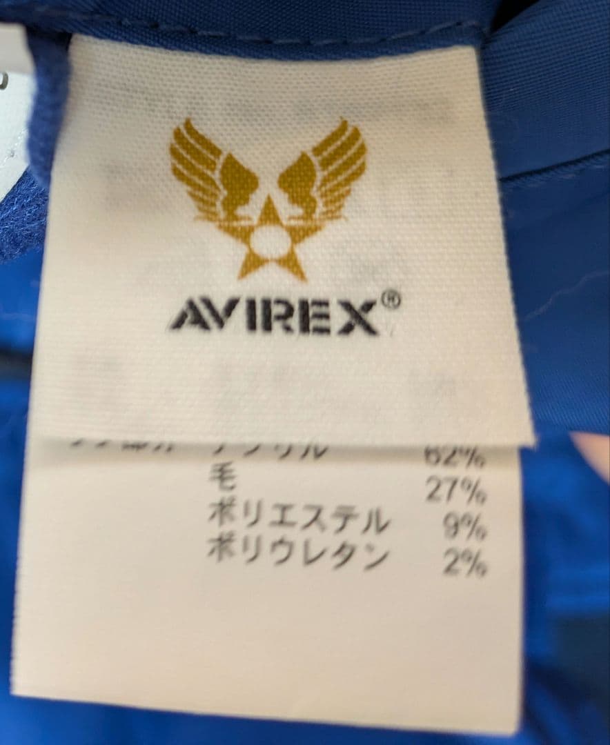 アーチロゴ　ワッペン　XXL　AVIREX MA-1 フライトジャケット