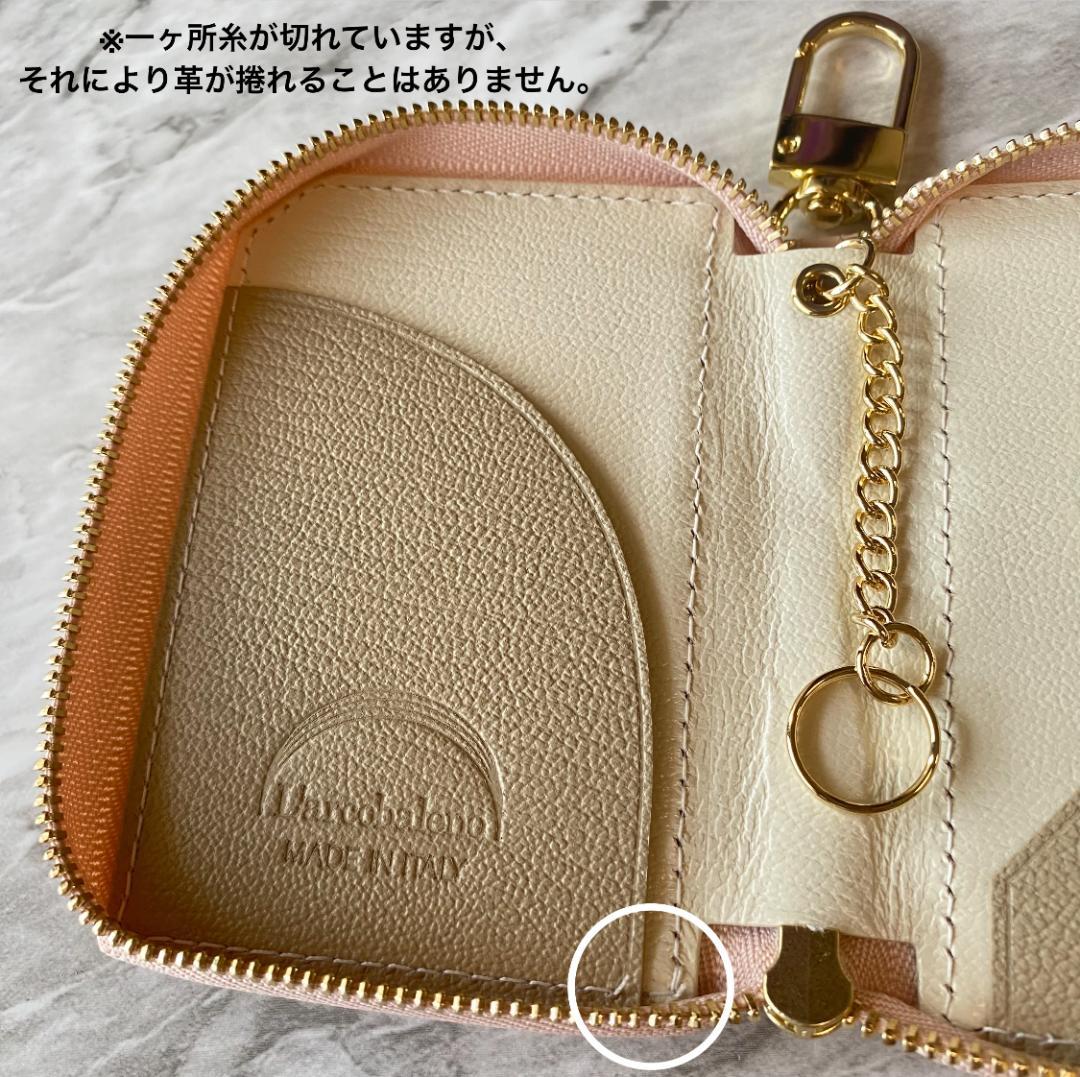 2294【新品 ラルコバレーノ】スマートWキーケース★鍵入れ★カードキー★レザー