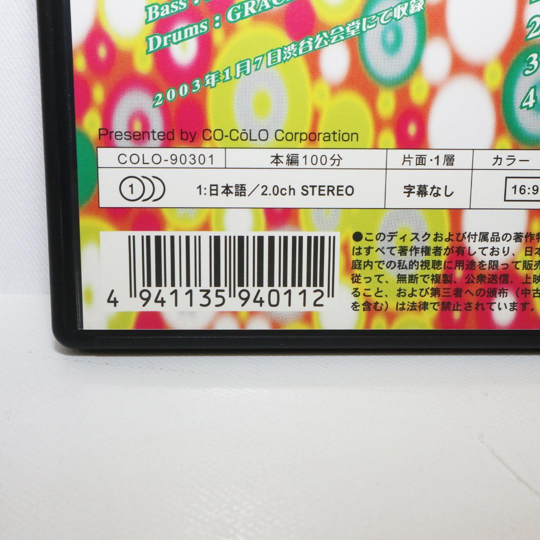 LOVE&PEACE　沢田研二　DVD