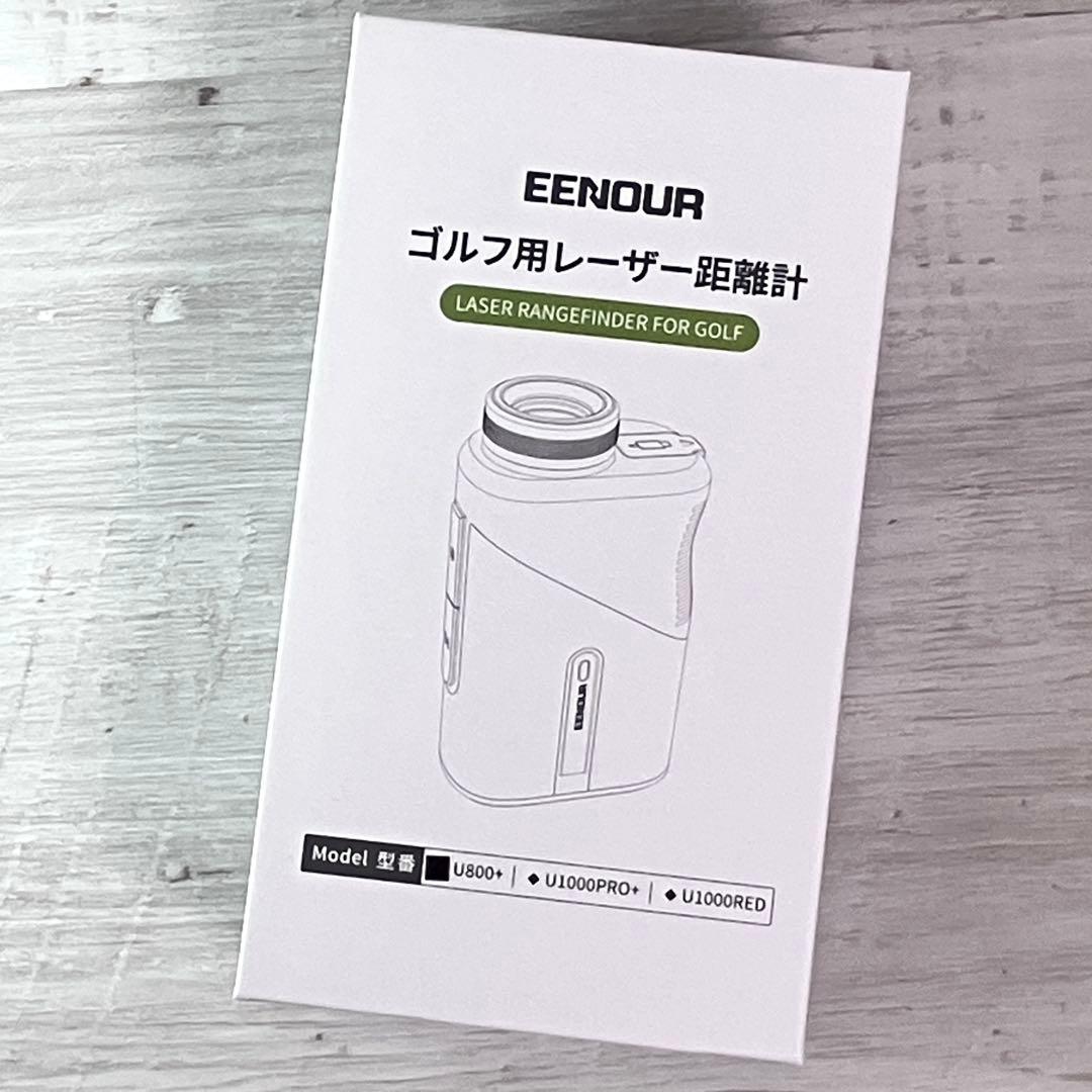EENOUR　U800+　ゴルフ距離計　レーザー距離計　3点間計測　新品未開封