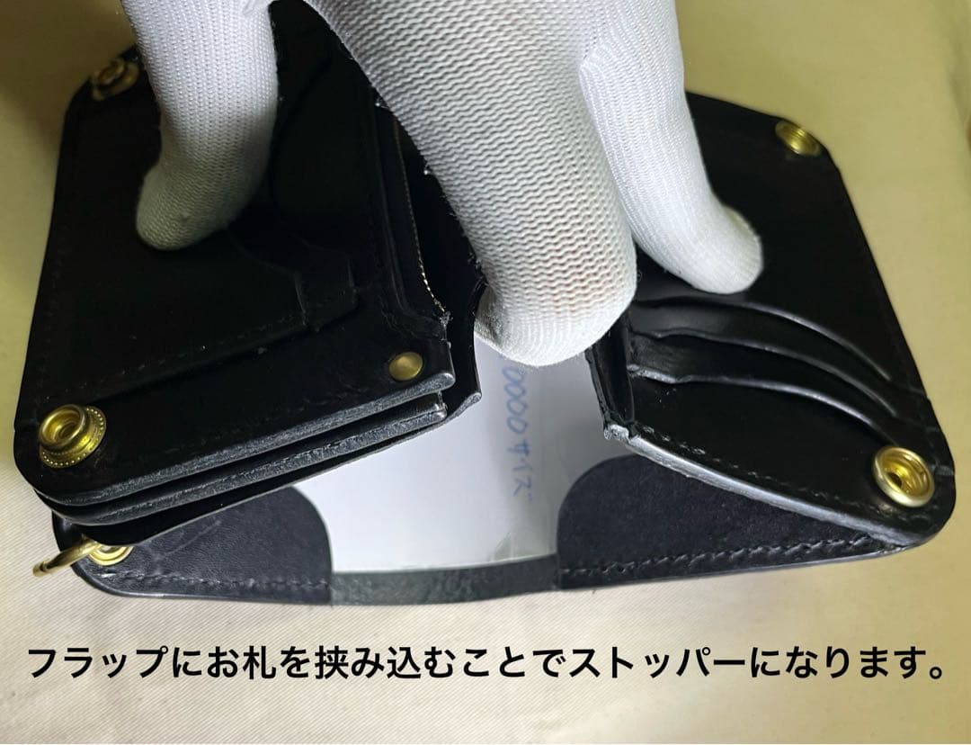 栃木レザー ミドル トラッカーウォレット 三層 ピックポケット無し