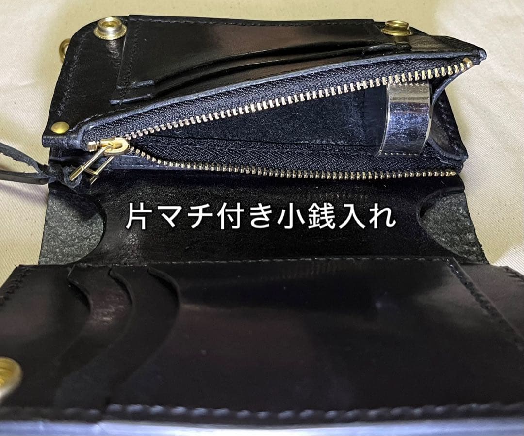 栃木レザー ミドル トラッカーウォレット 三層 ピックポケット無し