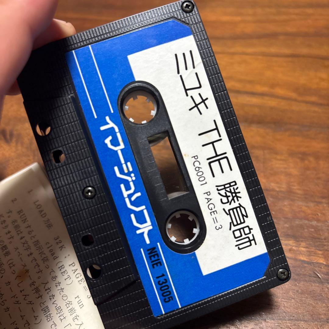 ミユキ THE 勝負師 PC-6001 カセットテープ イマージュソフト レトロ
