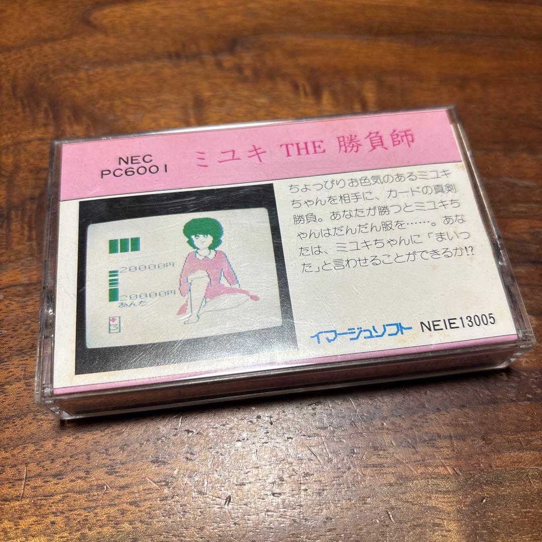 ミユキ THE 勝負師 PC-6001 カセットテープ イマージュソフト レトロ