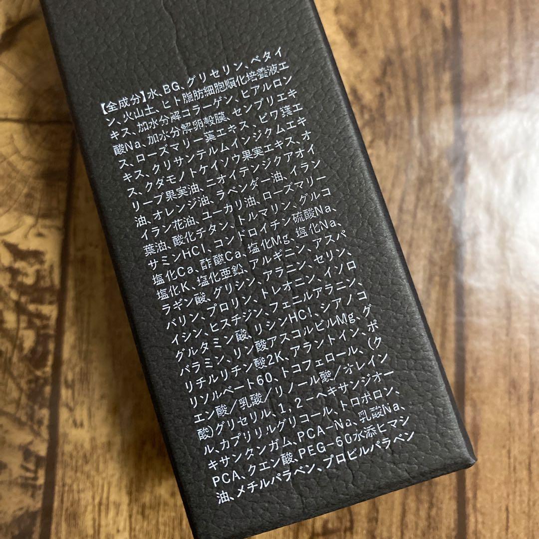 チノザメソッド　ファシアアミノジストローション 100ml ダイエット　痩身