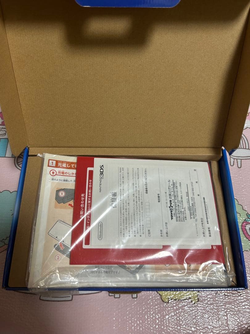 ニンテンドー3DS コバルトブルー【生産終了】　マリカーソフト付き