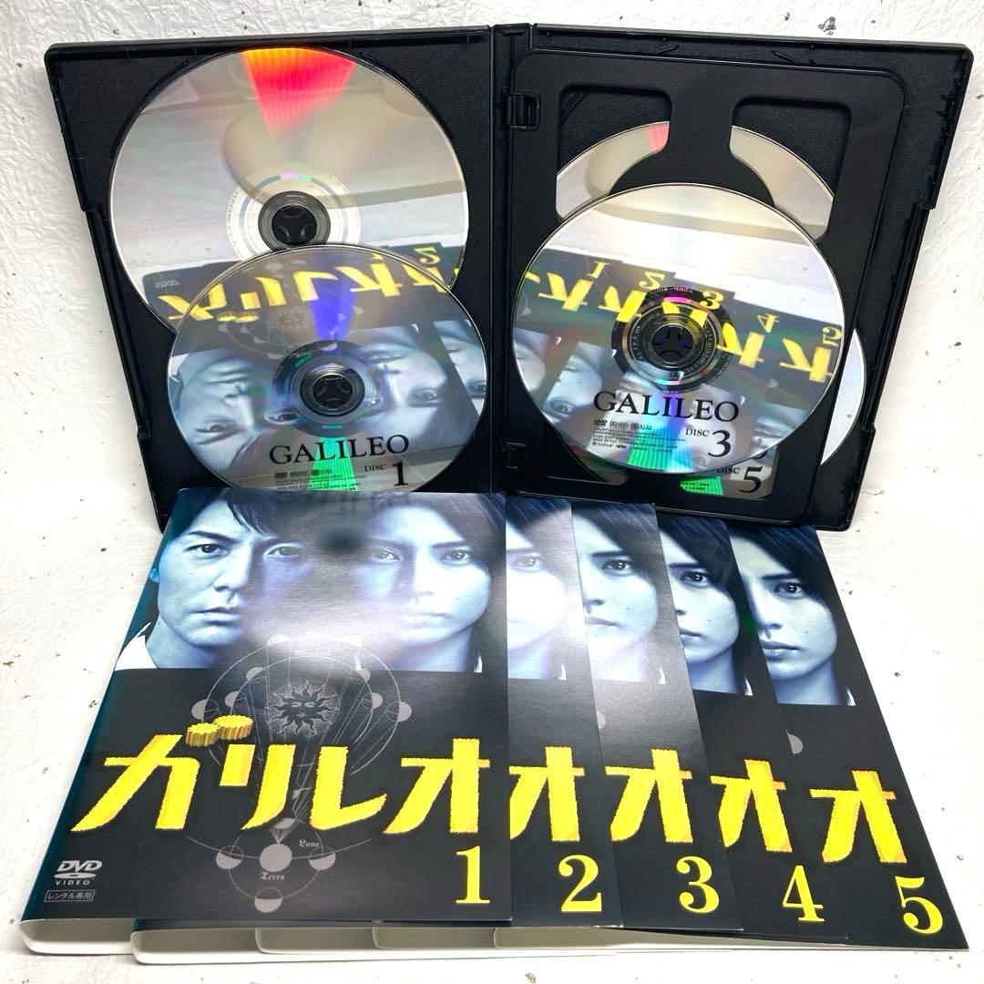 「ガリレオ」SEASON1＆SP2巻＋劇場版4巻 コンプリート全17巻　DVD
