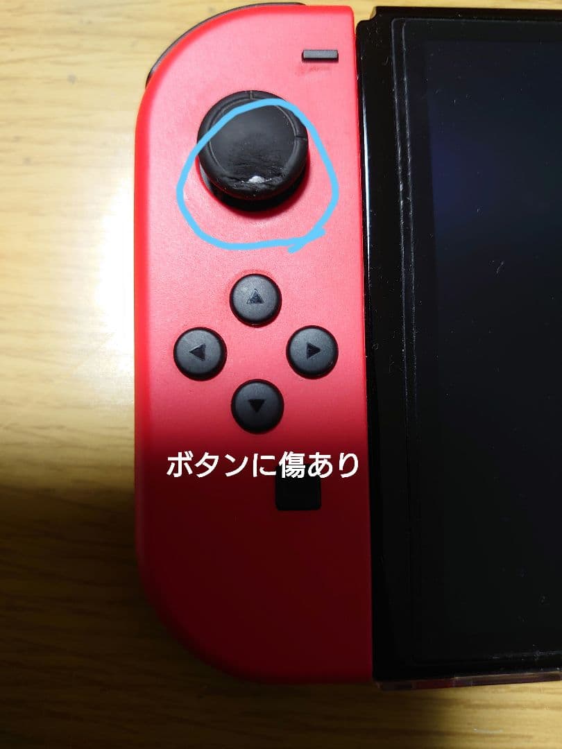 Switch Nintendo Switch本体 有機EL マリオレッド