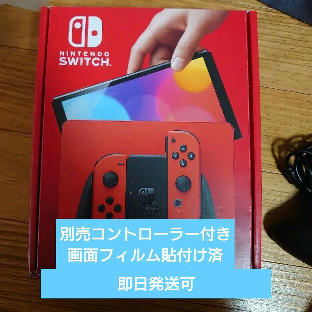 Switch Nintendo Switch本体 有機EL マリオレッド
