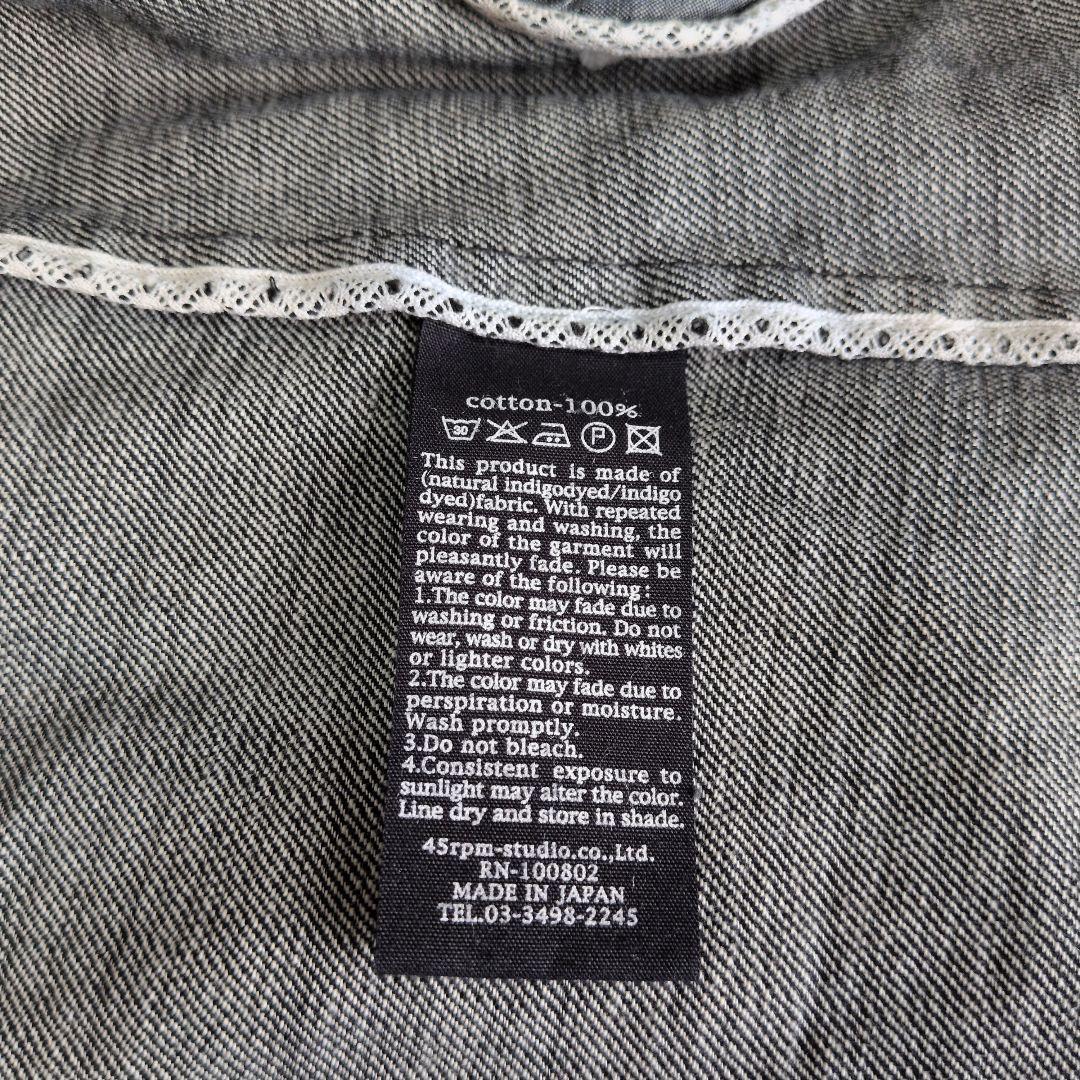 ◆極美品 45R デニム チェスターコート インディゴ 日本製 袖裾裏チェック