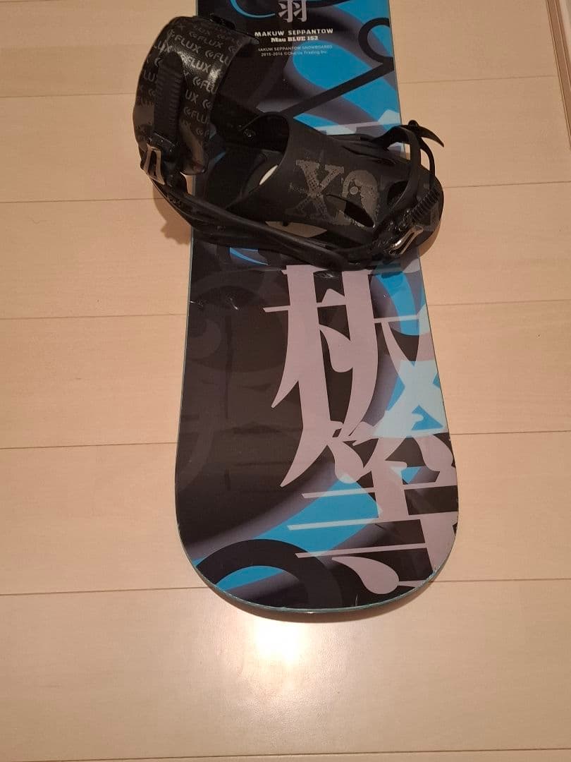 眞空雪板等 スノーボード FLUX ビンディング