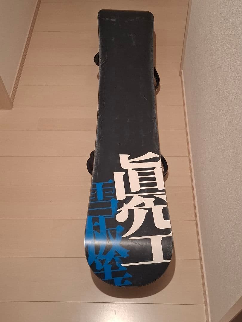 眞空雪板等 スノーボード FLUX ビンディング