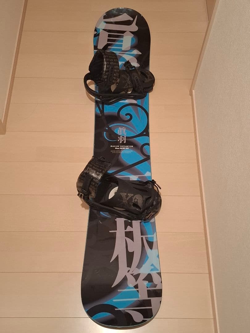 眞空雪板等 スノーボード FLUX ビンディング