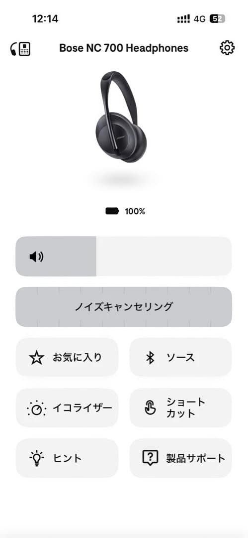 Bose NC 700 ワイヤレスヘッドホン ブラック