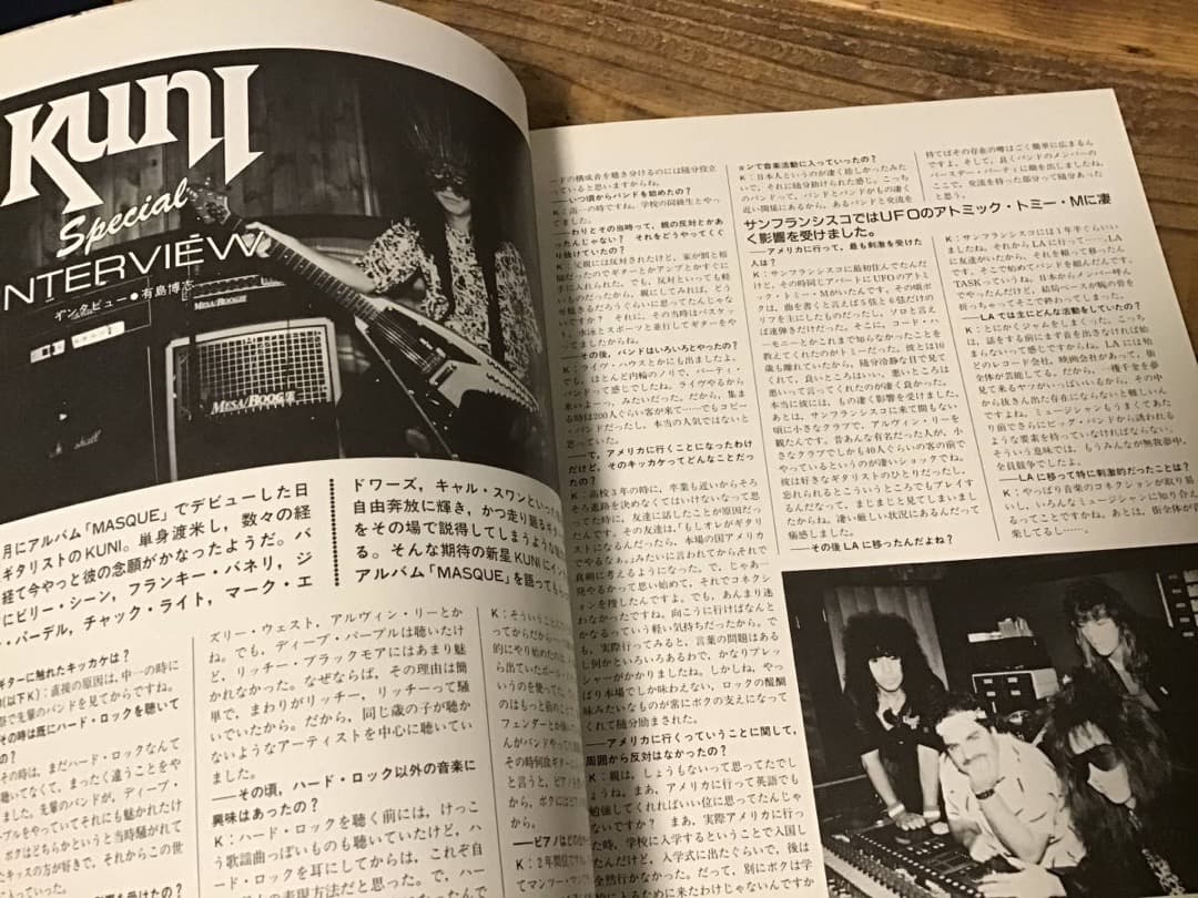 ★楽譜/KUNI/クニ/マスク/MASQUE/タブ譜/バンドスコア