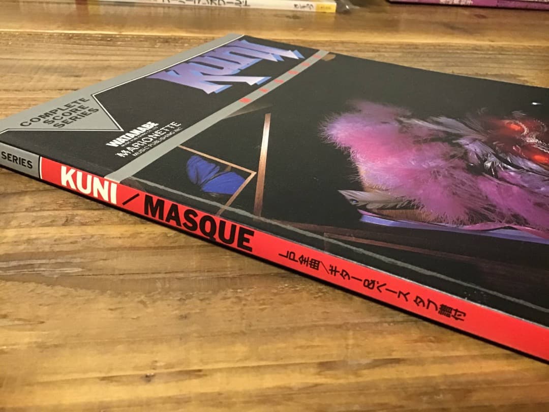 ★楽譜/KUNI/クニ/マスク/MASQUE/タブ譜/バンドスコア