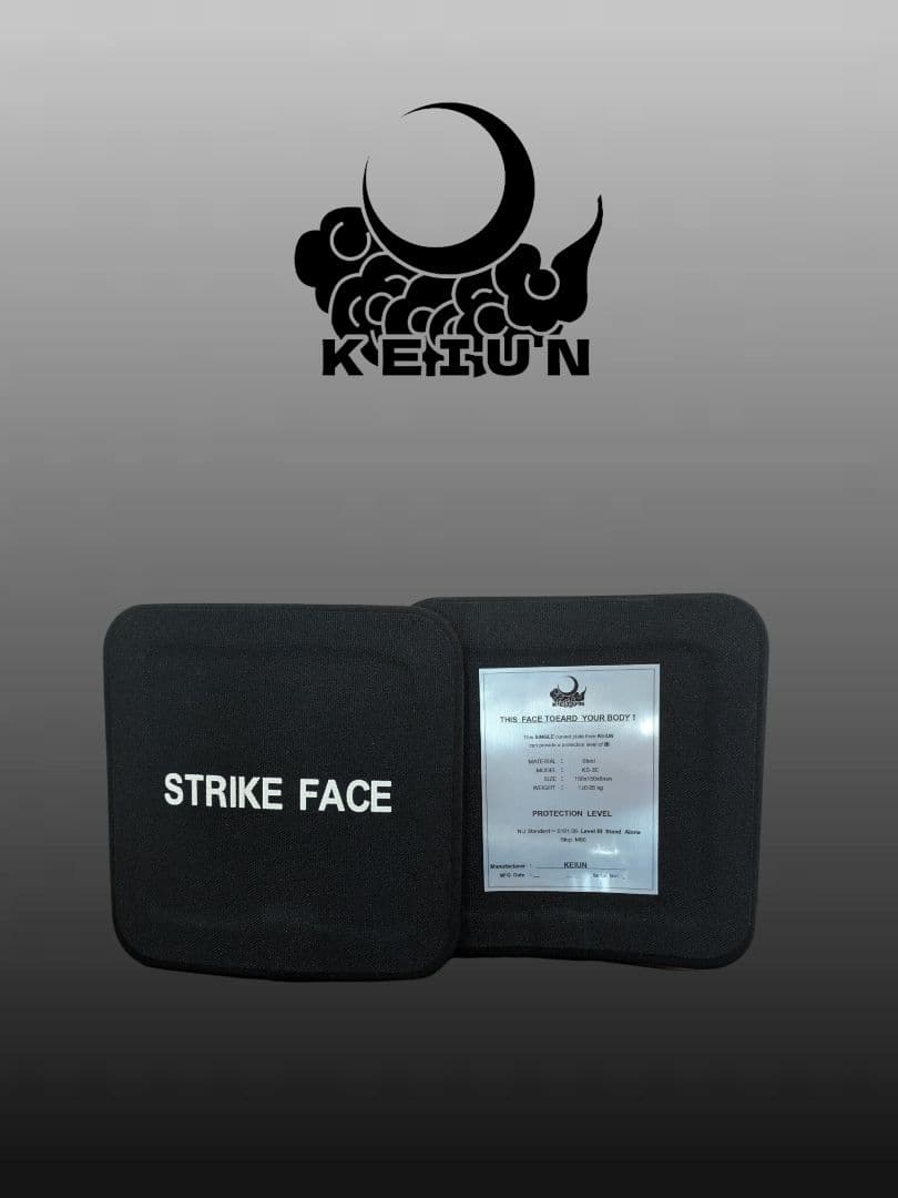 自衛官割有り　KEIUN 実物 Level 3 防弾サイドプレート　6x6インチ