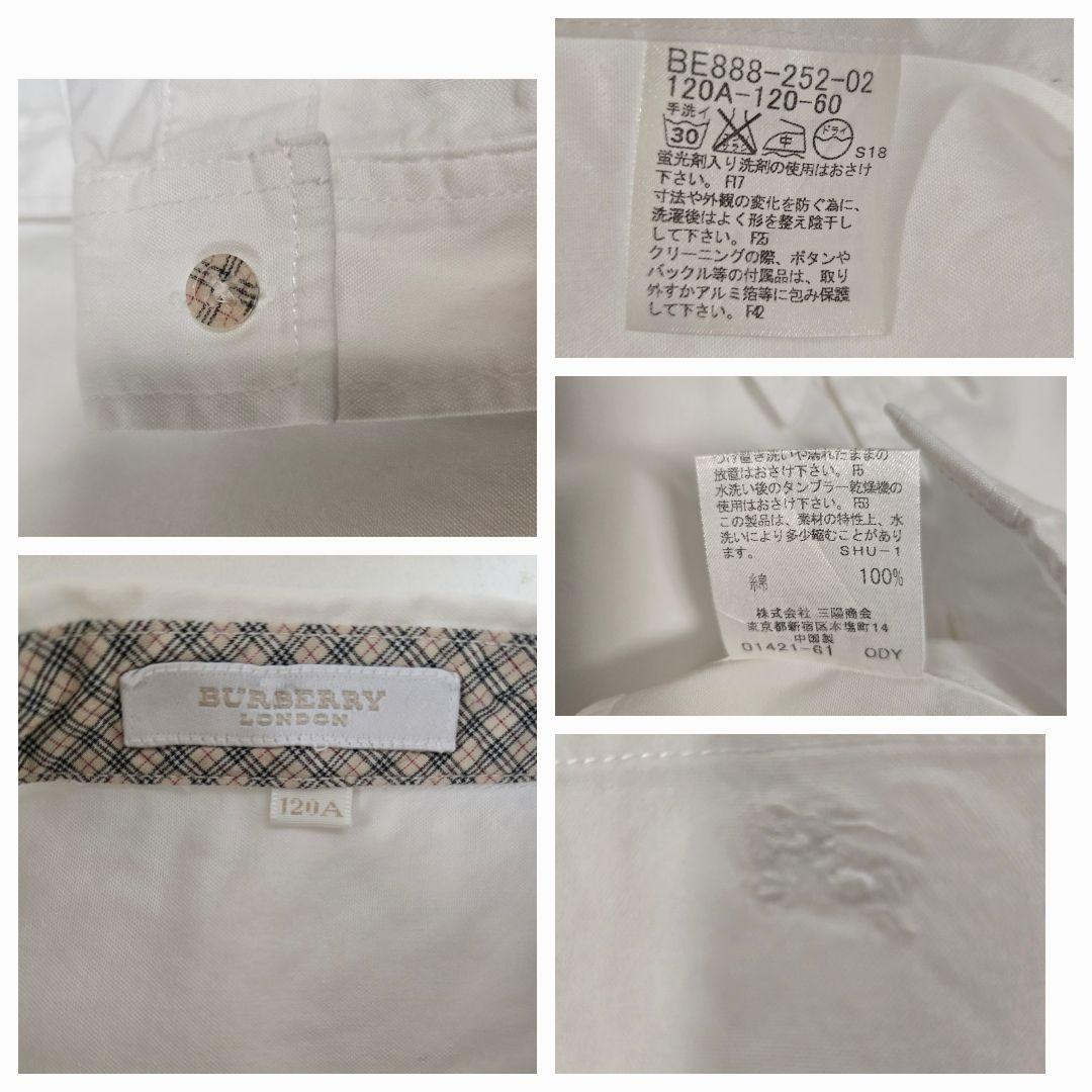 BURBERRY エンブレムジャケット ノバチェック ハーフパンツ ネクタイ等