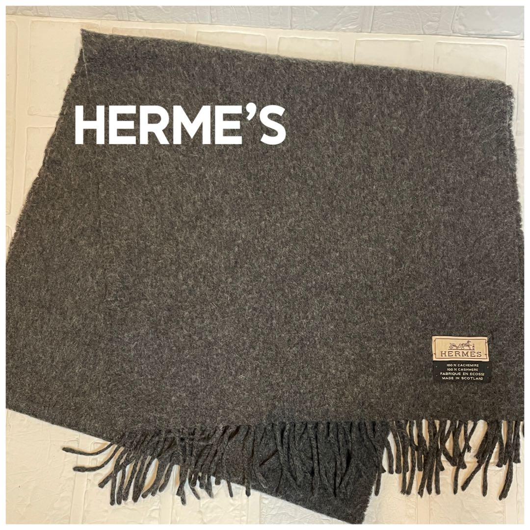 HERME'Sエルメス カシミヤ　マフラー　❤︎