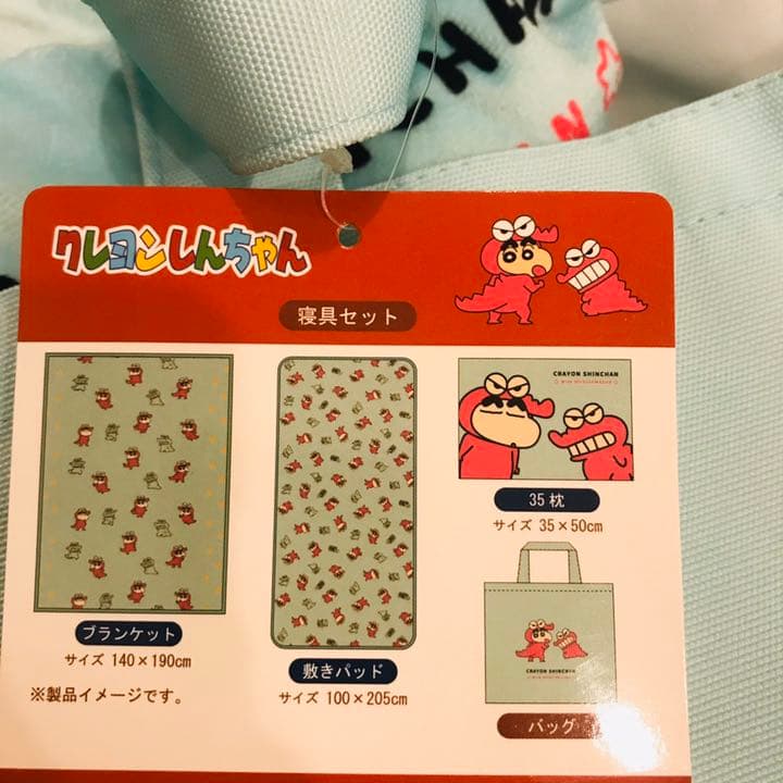専用　マイメロ　クレヨンしんちゃん　ワニやまさん　寝具セット　ブランケット　布団