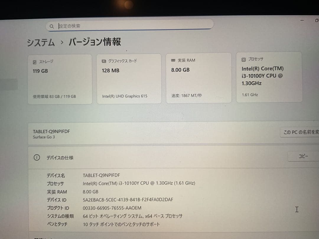 Windowsタブレット本体 Surface Go3 LTE i3 8g 128g office 2024