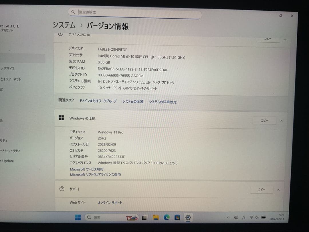 Windowsタブレット本体 Surface Go3 LTE i3 8g 128g office 2024