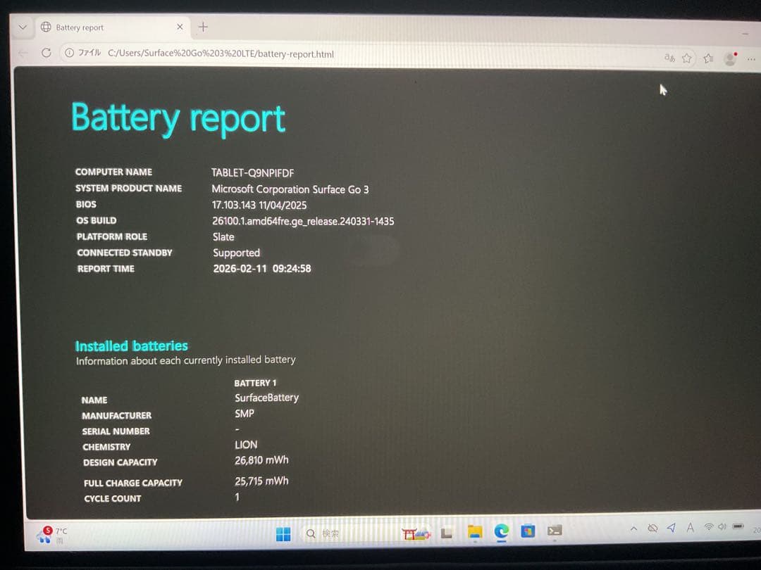 Windowsタブレット本体 Surface Go3 LTE i3 8g 128g office 2024