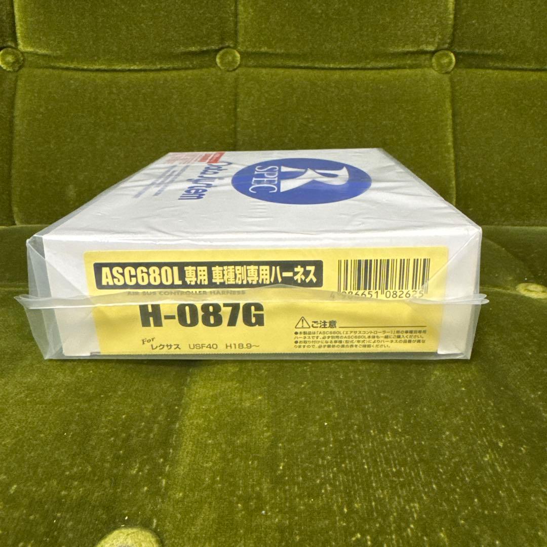 データシステム エアサスコントローラー ASC680L専用H-087G