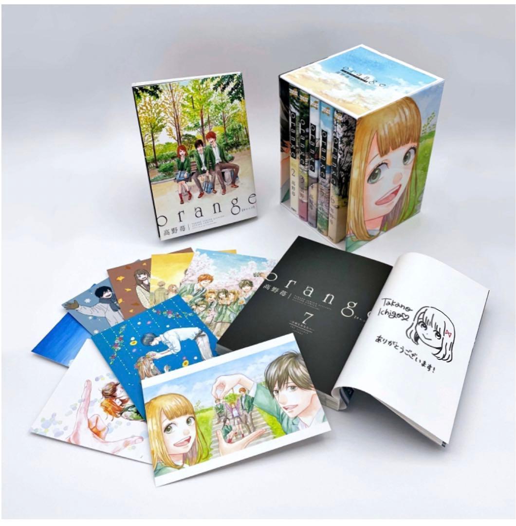 高野苺 直筆イラスト入りサイン本付き orange complete BOX