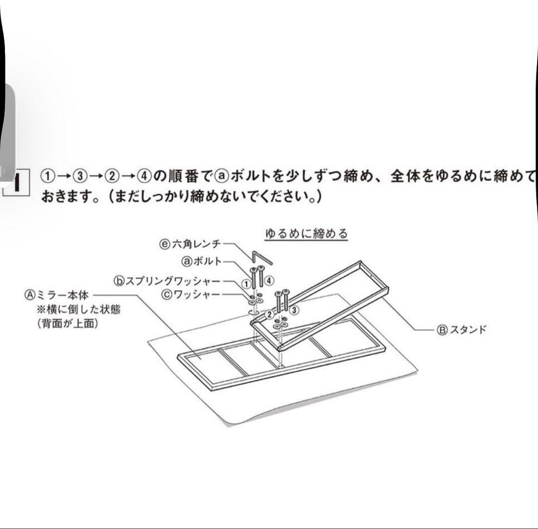 無印良品 オーク材 スタンドミラー 大