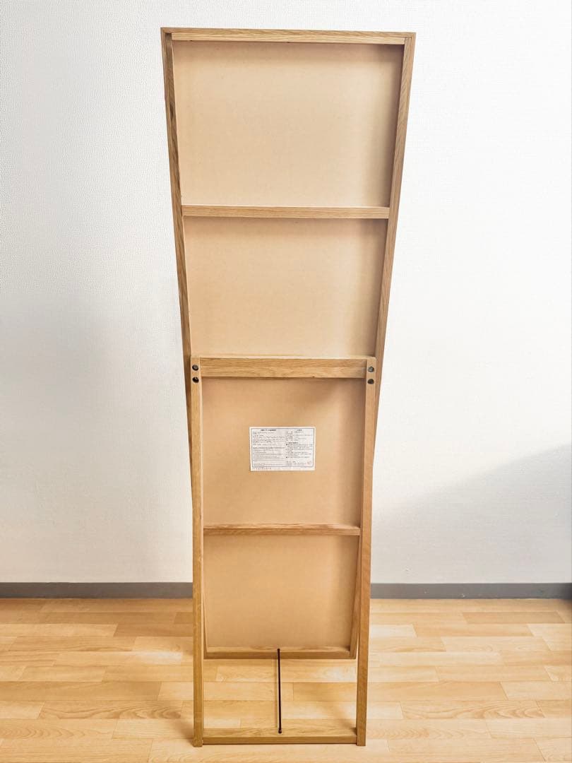 無印良品 オーク材 スタンドミラー 大