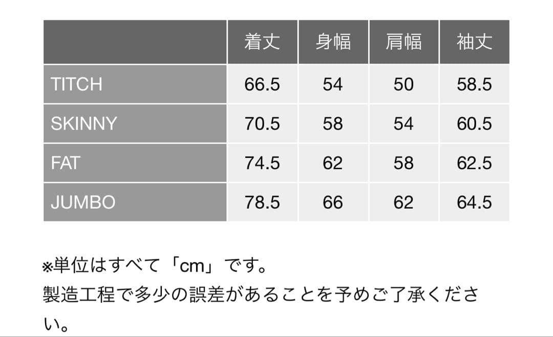 F.A.T. ブラック ロングスリーブ Tシャツ L
