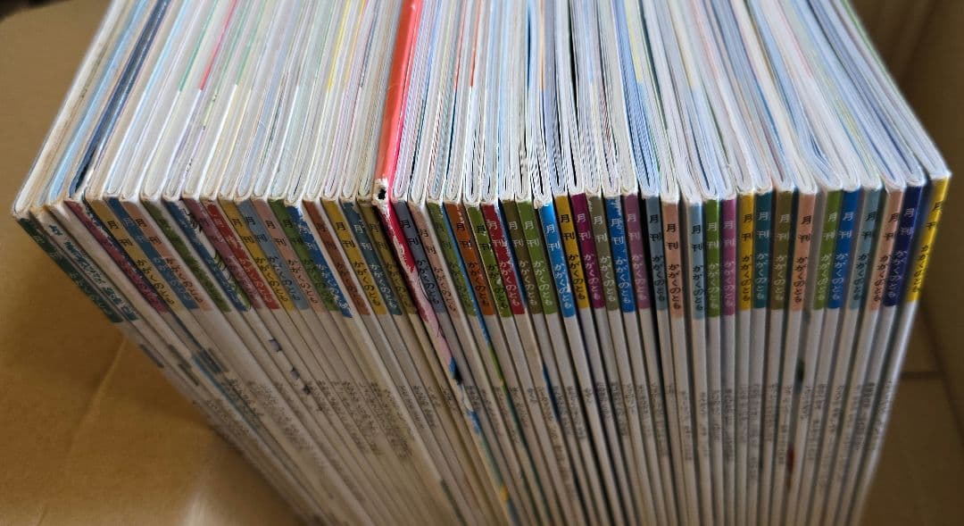 月刊かがくのとも　50冊