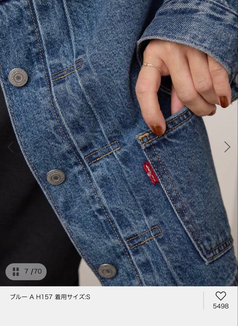スローブイエナ Levi's ブルーデニムジャケット サイズS