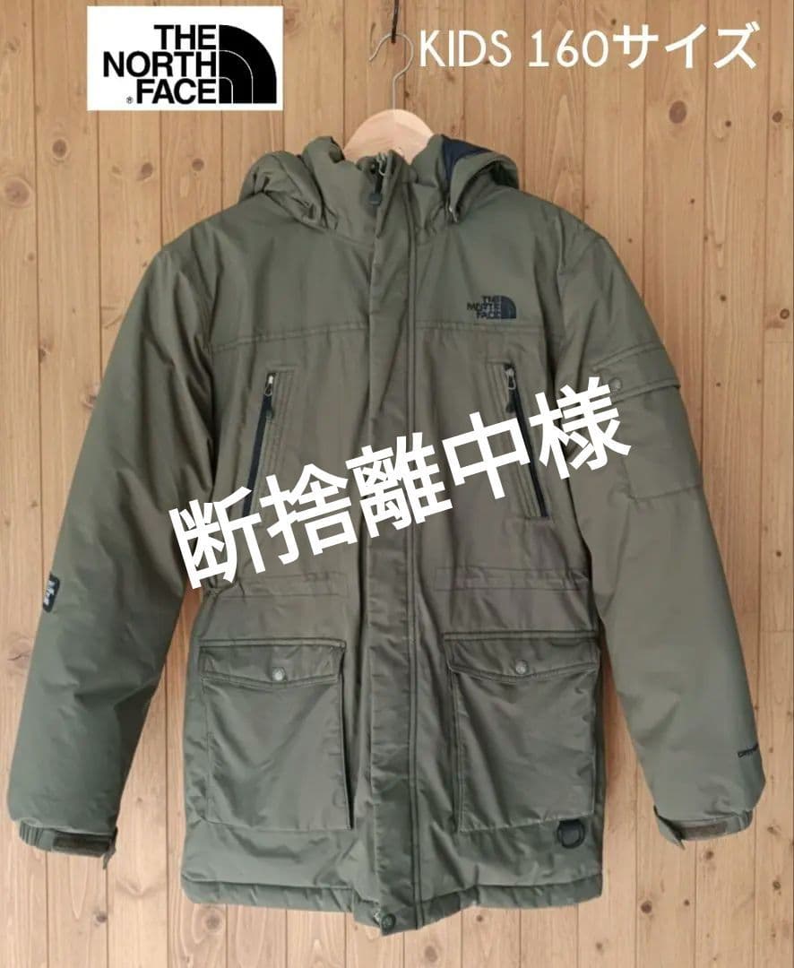 ​【高機能】ノースフェイス マウンテンパーカー キッズ160 カーキ