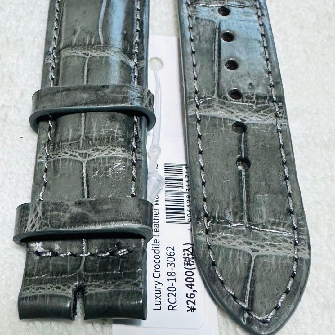 3062#20mm-18mmダークアッシュ★本物クロコダイルベルト★スイス製