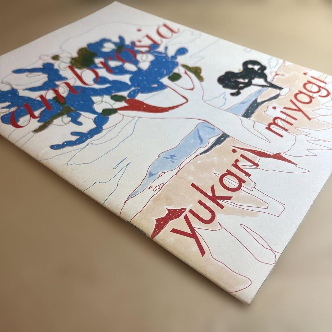 ambrosia yukari miyagi アート作品集