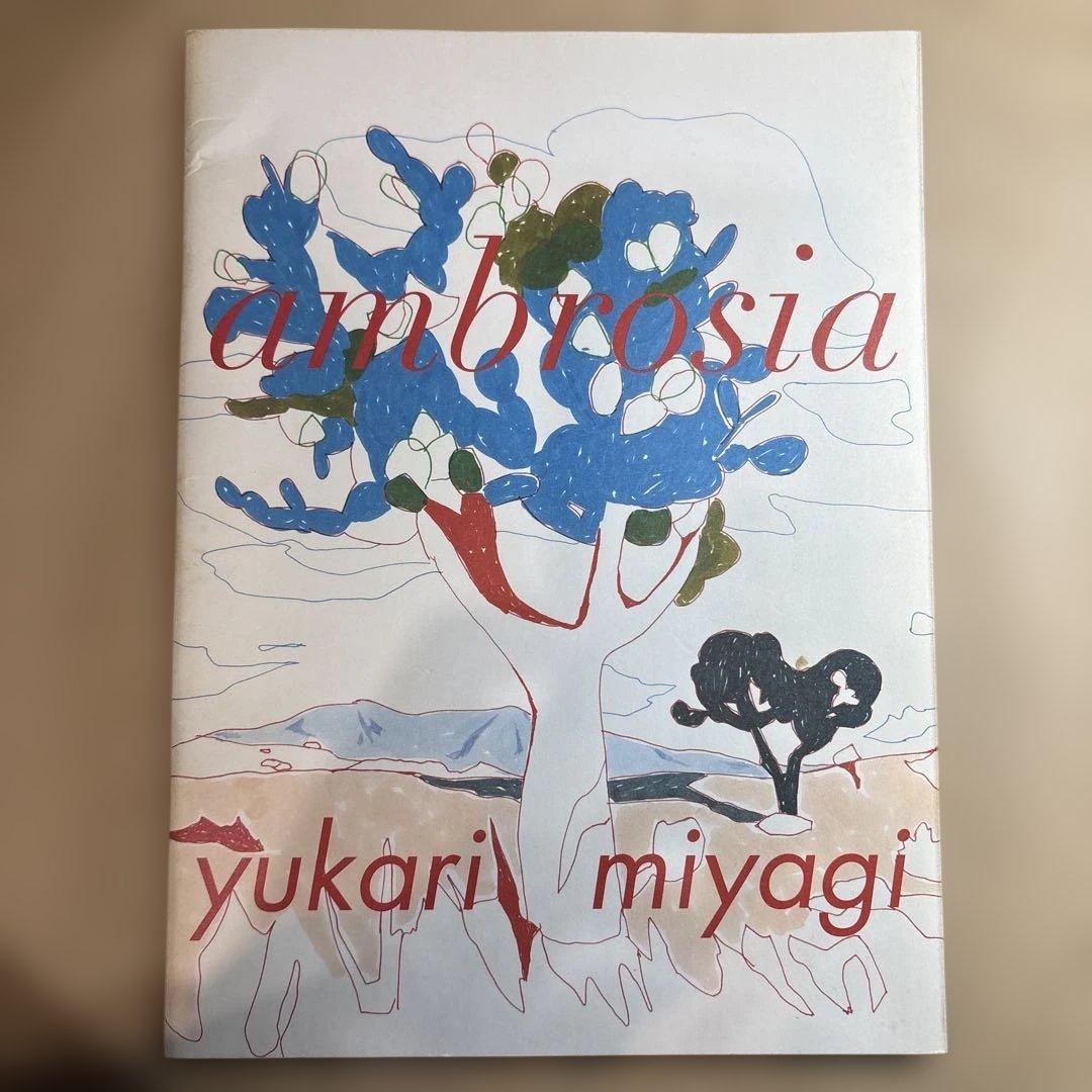 ambrosia yukari miyagi アート作品集