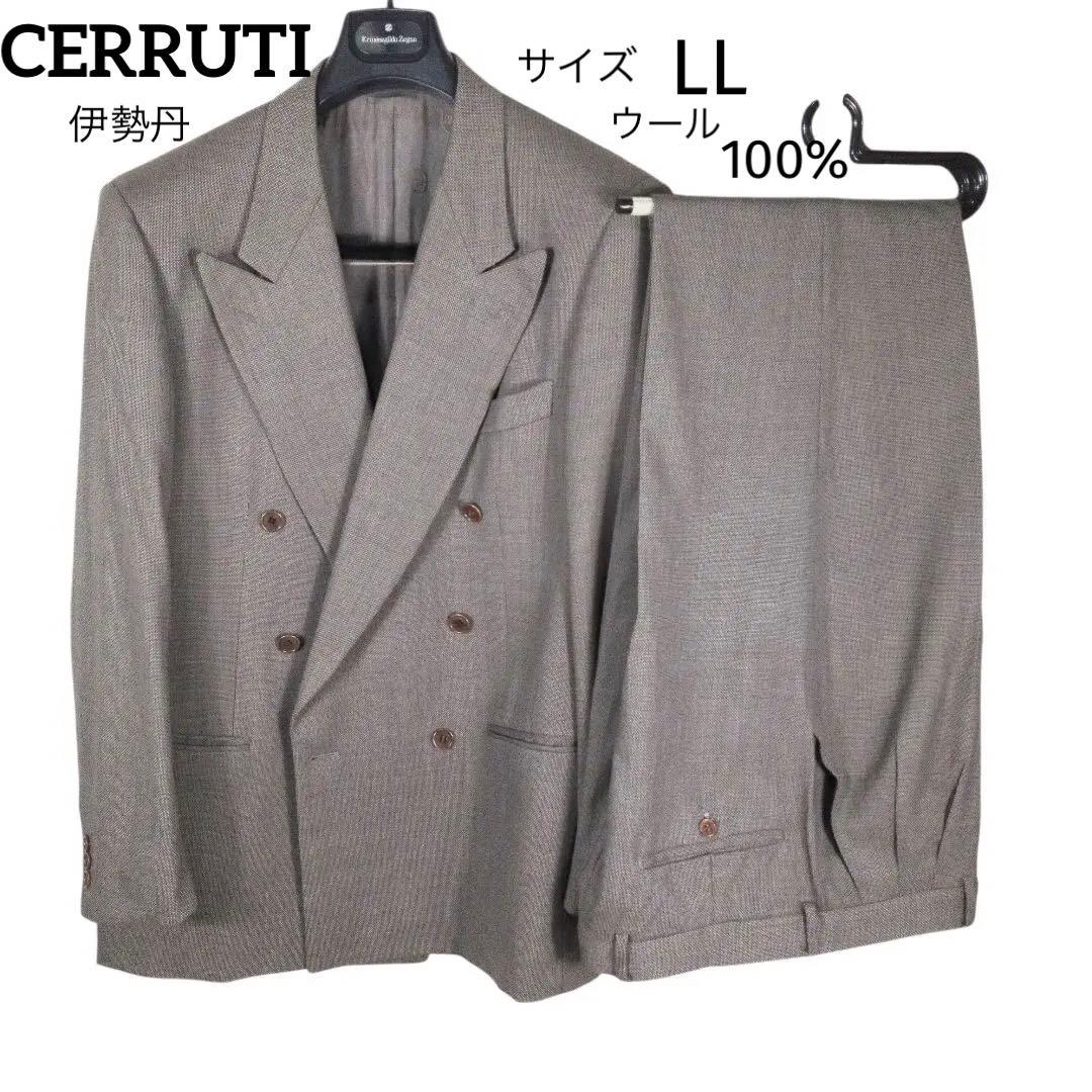 ​伊勢丹 CERRUTI ダブルスーツ セットアップ LL相当 ウール100%
