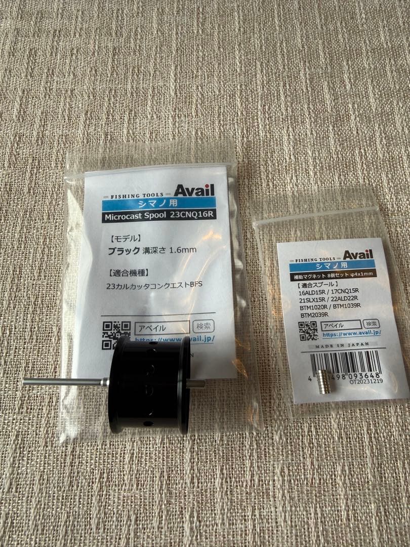 アベイル マイクロキャストスプール 23CNQ16R ブラック＆補助マグネット
