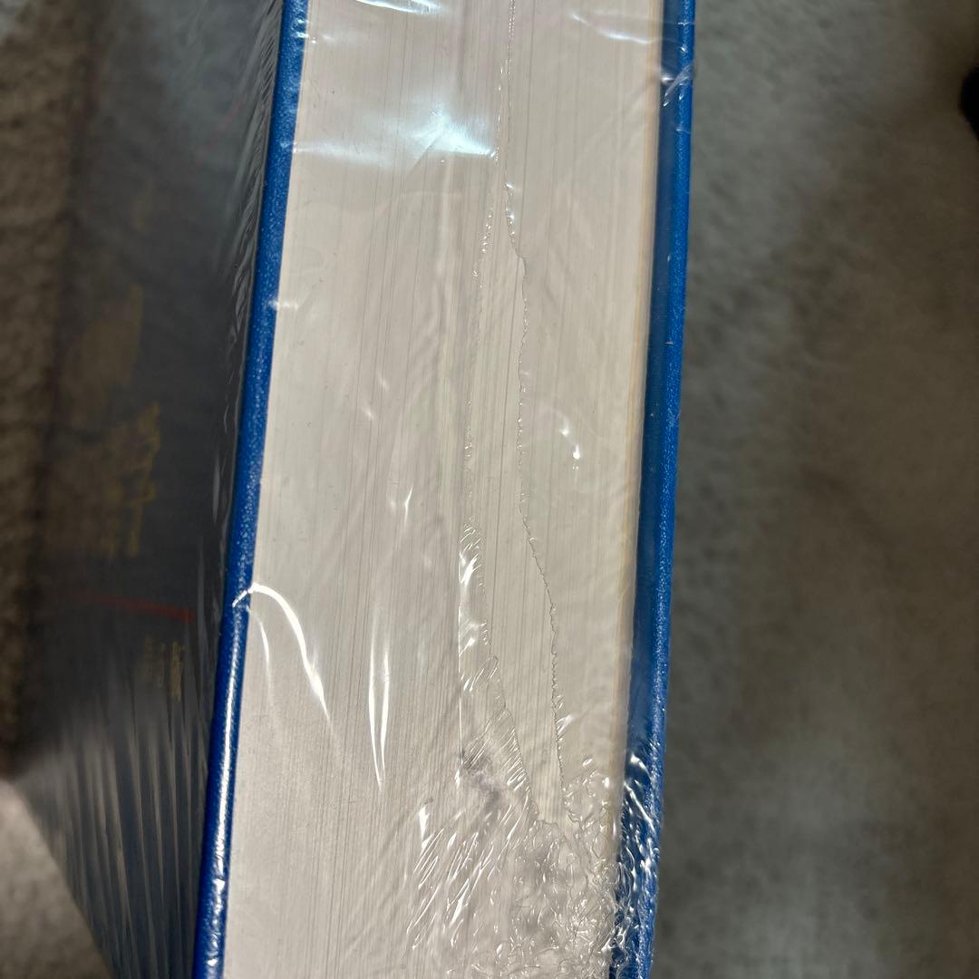 新品未使用・未開封品　小動物の臨床栄養学　第5版