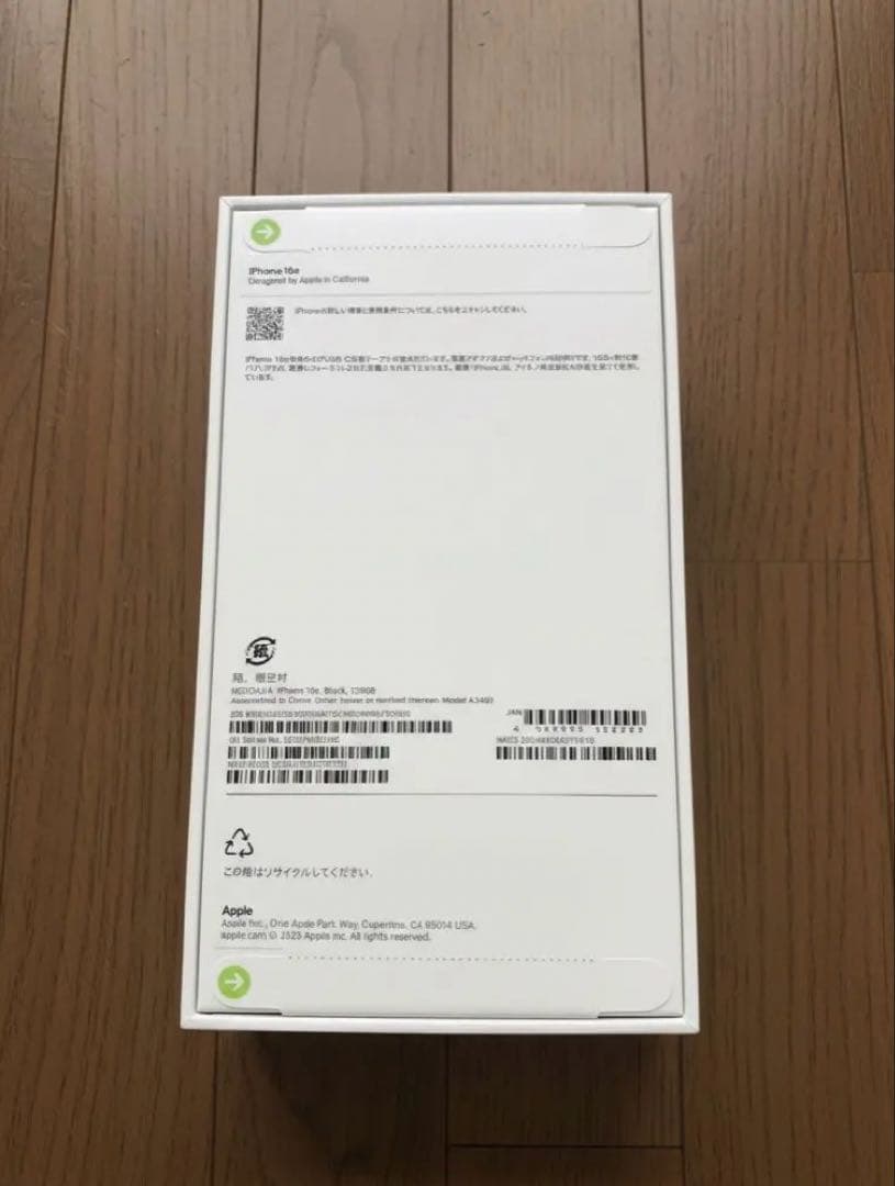 【新品未開封】 iPhone 16e 128GB ブラック SIMフリー